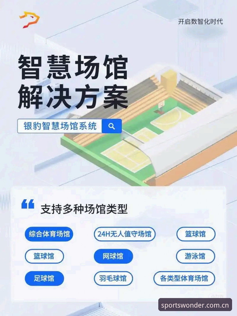资深用户分享：完美体育客户端功能详解，这5个隐藏技巧让你效率翻倍
