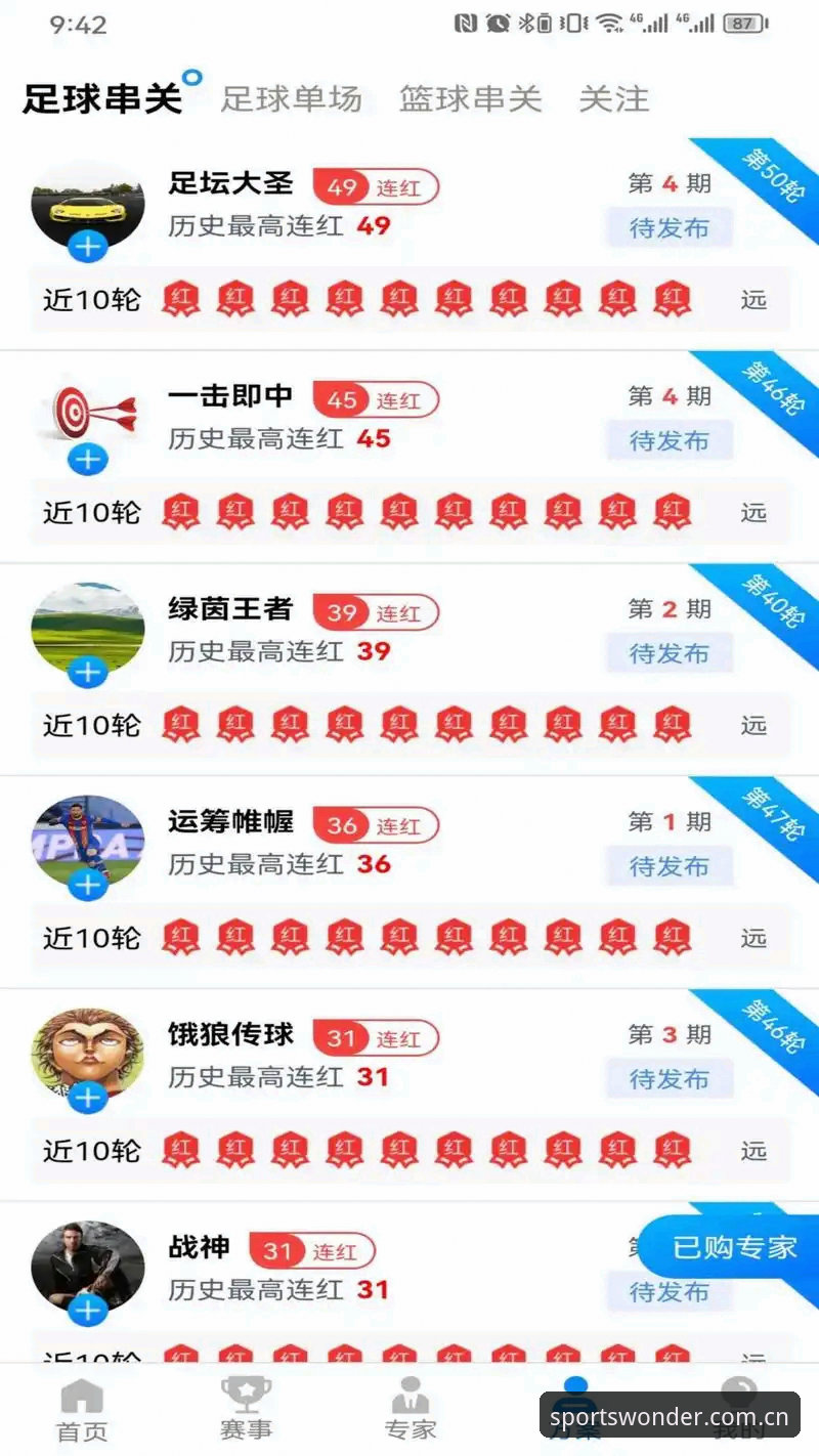 完美体育移动版实战操作指南：从下载到观赛的完整攻略