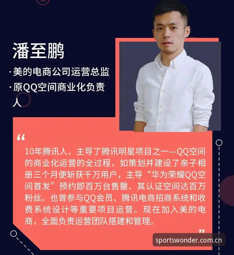 资深用户分享：完美体育APP下载实战经验与数据分析