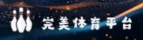 完美体育(WMSPORTS)官方网站 - 行业领先的体育娱乐平台